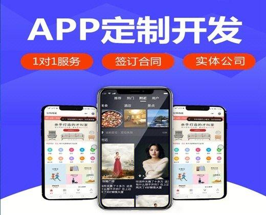 智能共享app定制開發(fā)共享按摩椅軟件開發(fā)